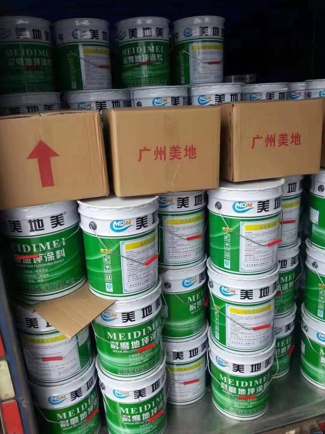 水環氧性地坪涂料公司如何樹立品牌形象？